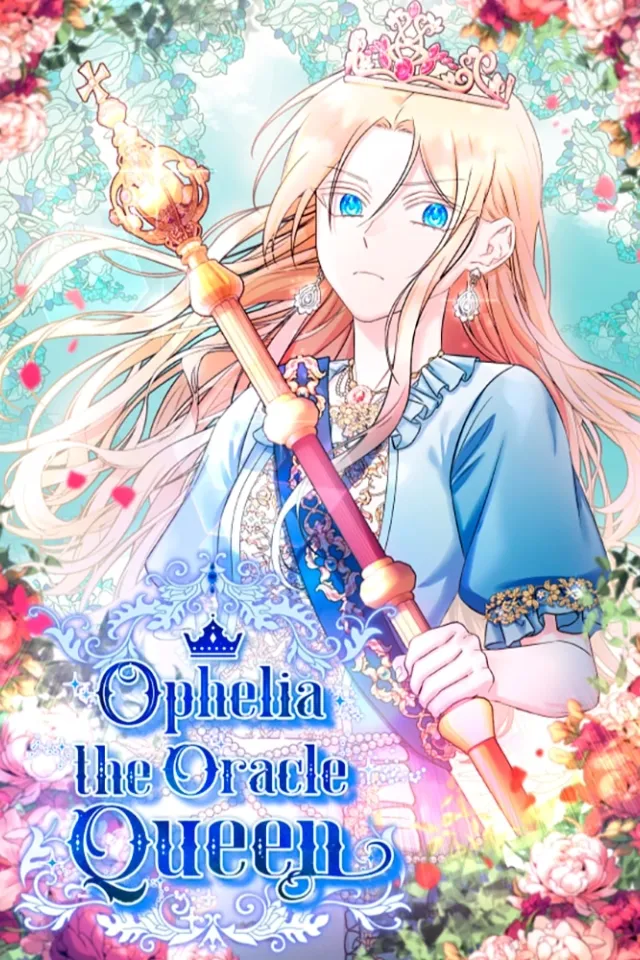 Офелия королева оракулов